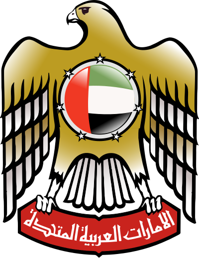 National emblem of the United Arab Emirates