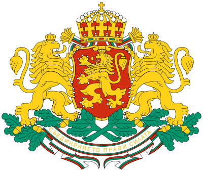Coat of arms of Bulgaria