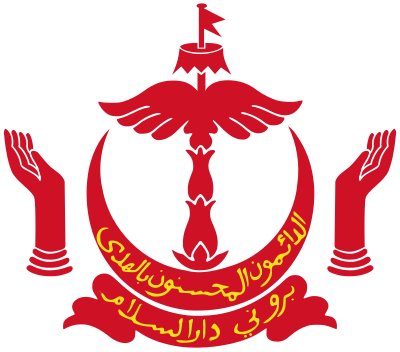 National emblem of Brunei Darussalam
