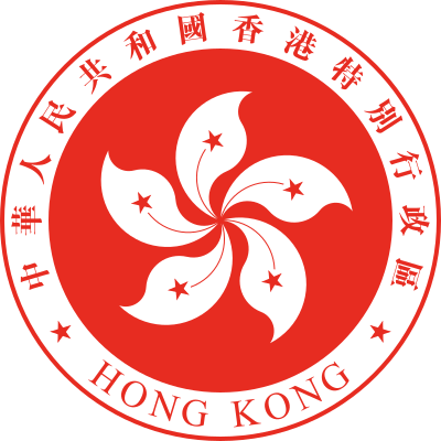 National emblem of China, Hong Kong SAR
