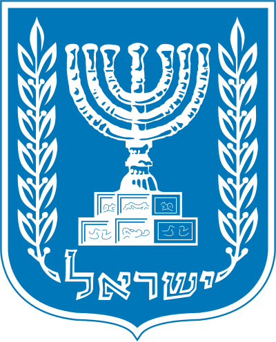 National emblem of Israel