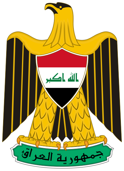 National emblem of Iraq