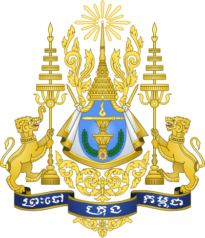 Coat of arms of Cambodia