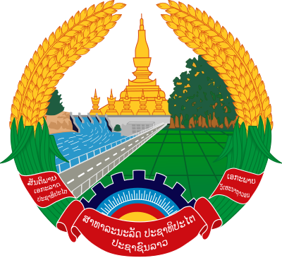 National emblem of Laos