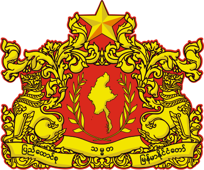 National seal of Myanmar