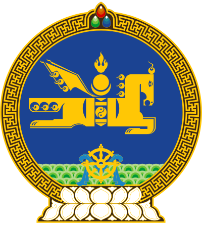 National emblem of Mongolia