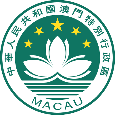 National emblem of China, Macao SAR
