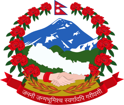 National emblem of Nepal