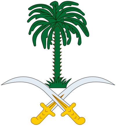 National emblem of Saudi Arabia