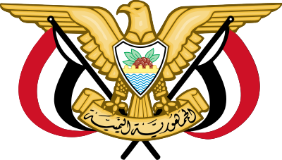 National emblem of Yemen